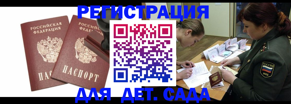 временная регистрация надежно в Галиче